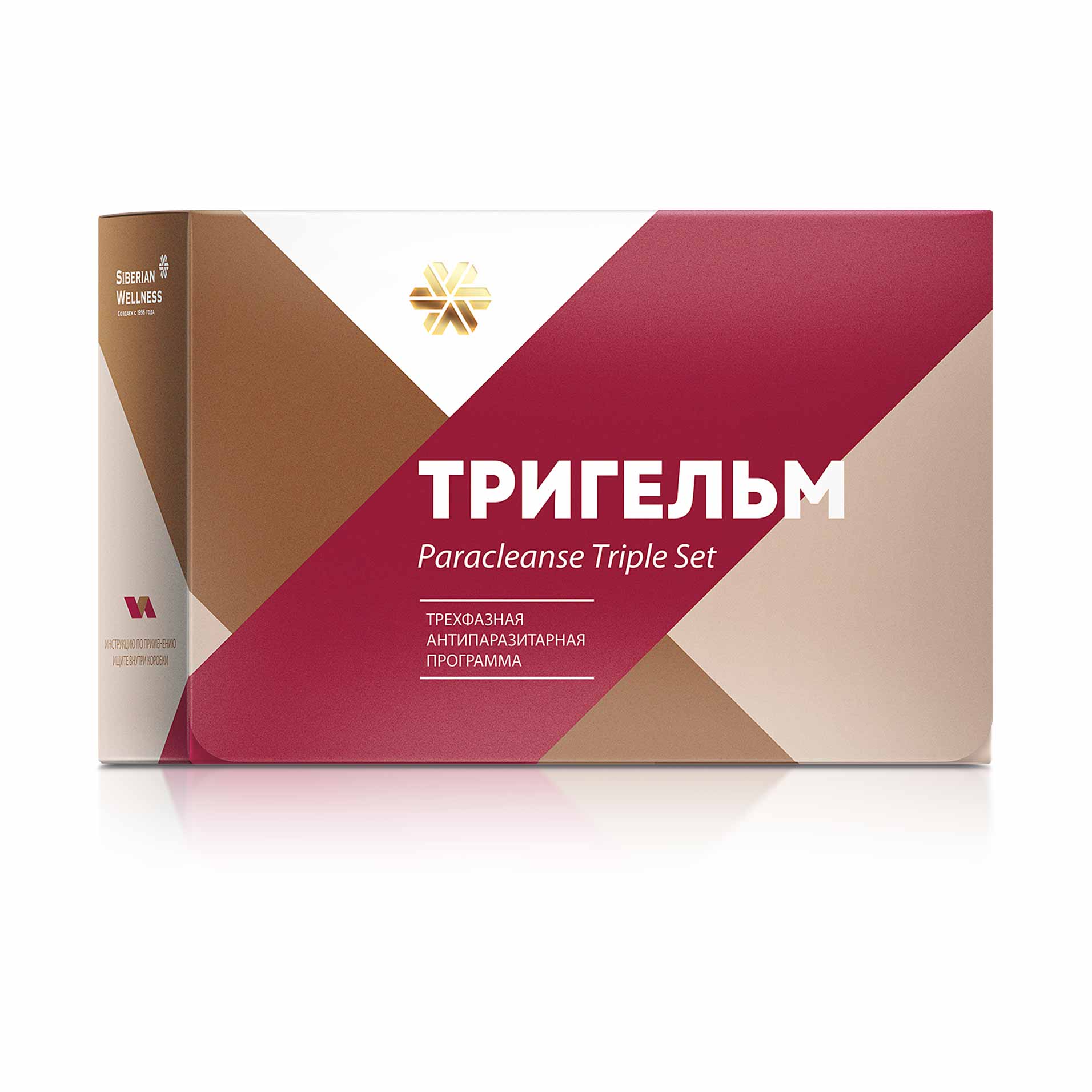 Маҷмӯаи Тригельм