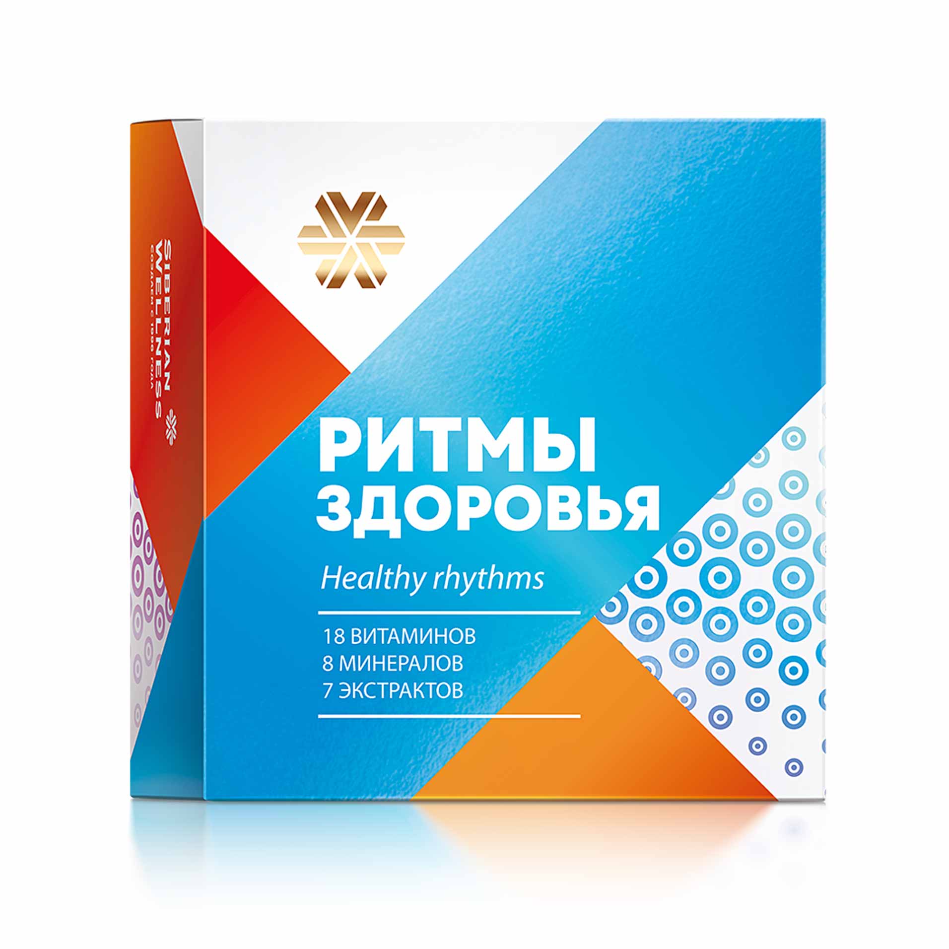 Маҷмӯаи витаминию минералӣ