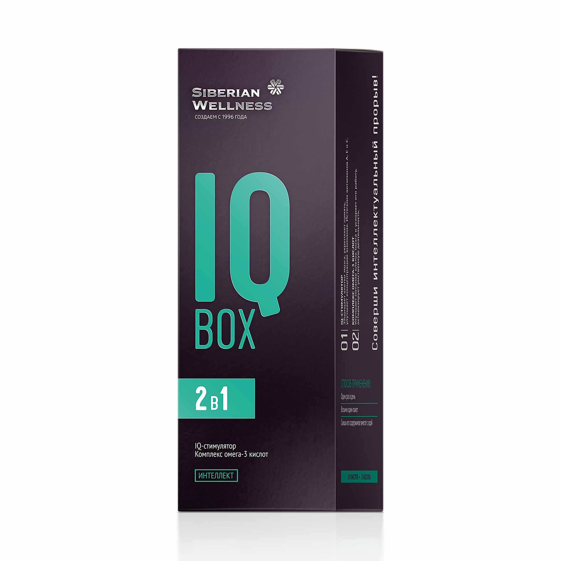 IQ Box / Ақл