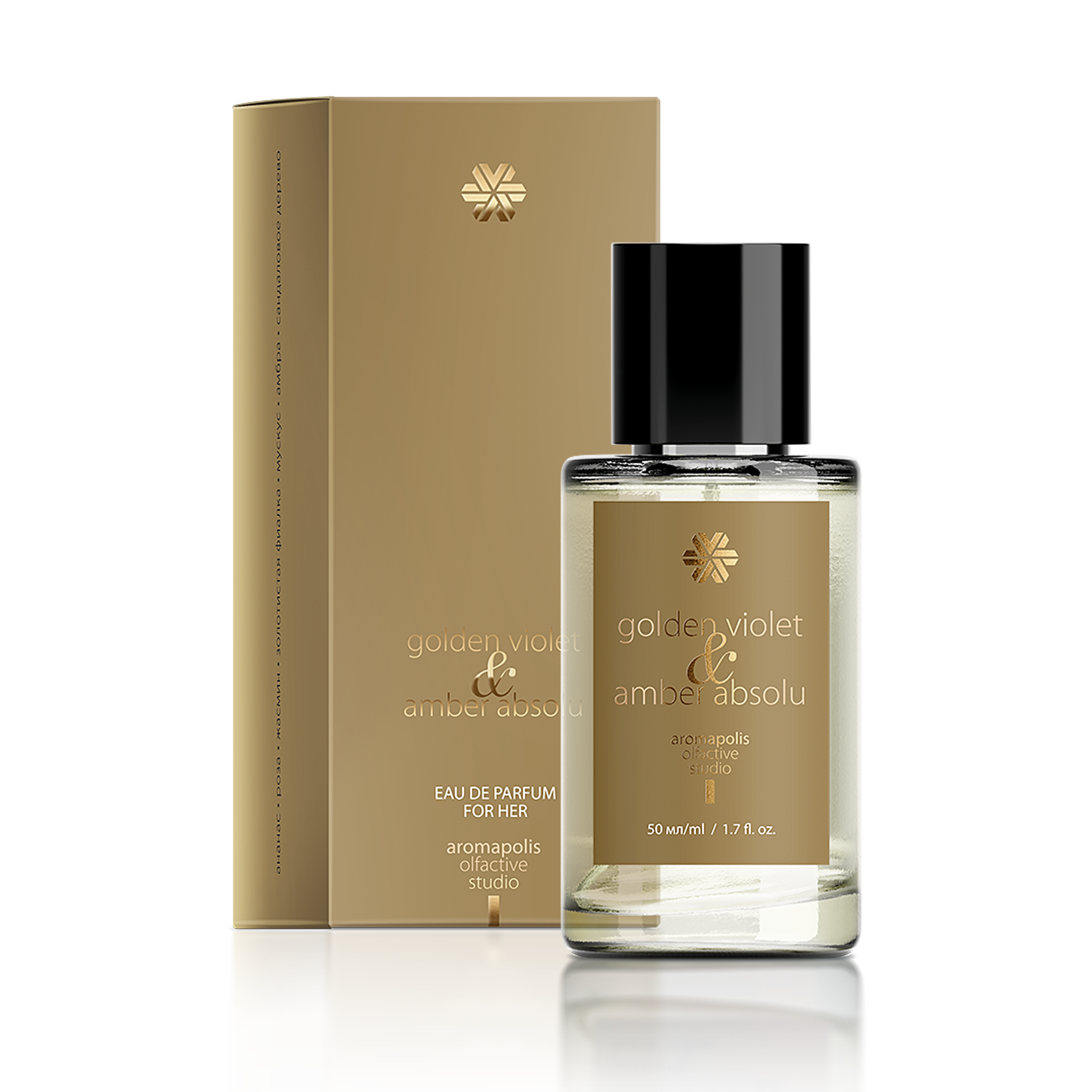 Golden Violet & Amber Absolu, оби атр
