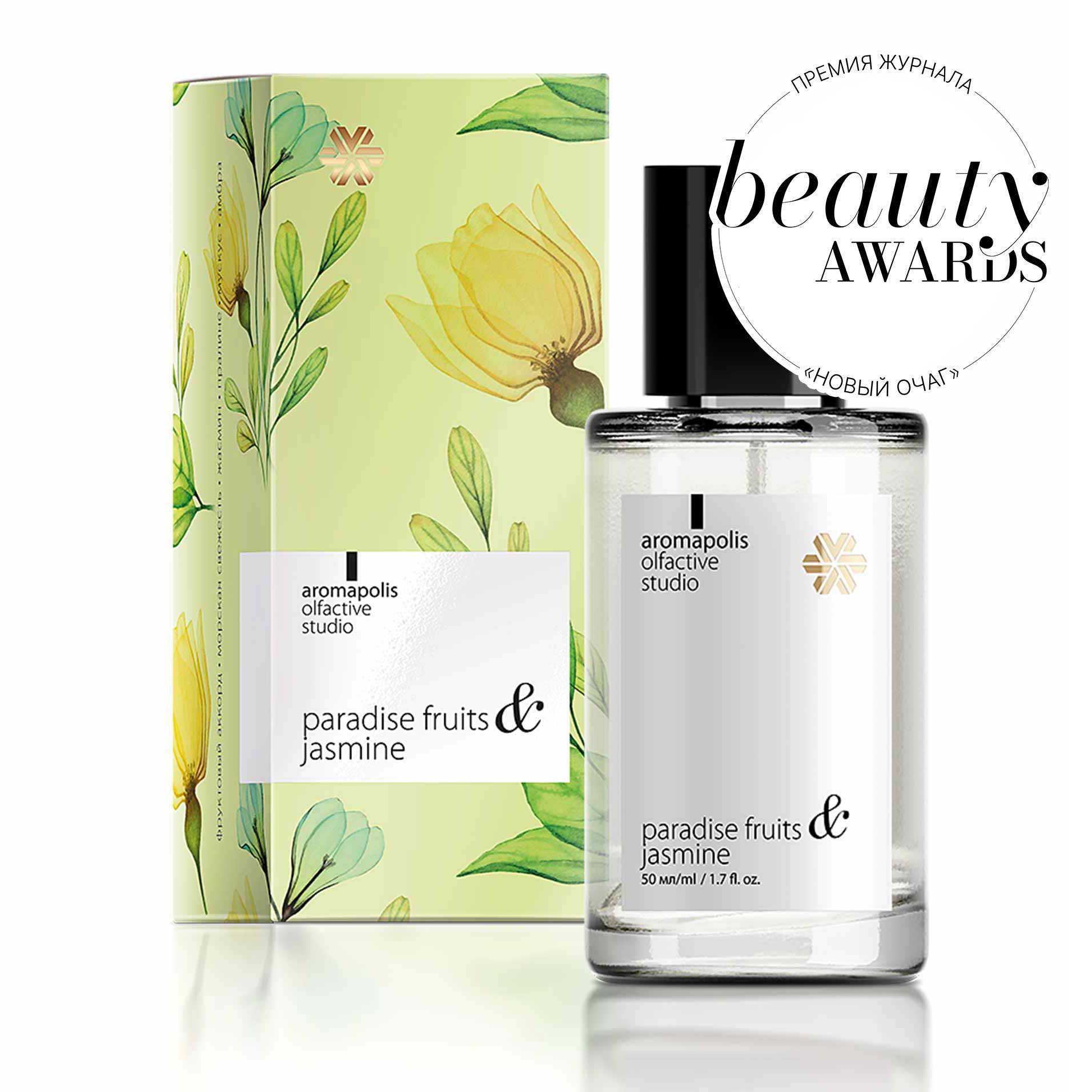 Paradise Fruits & Jasmine, оби атри сабук